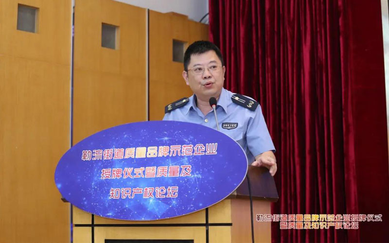 喜訊！我司榮獲市監(jiān)局頒發(fā)2020年“質(zhì)量品牌標(biāo)桿50強(qiáng)企業(yè)”榮譽(yù)稱(chēng)號(hào)