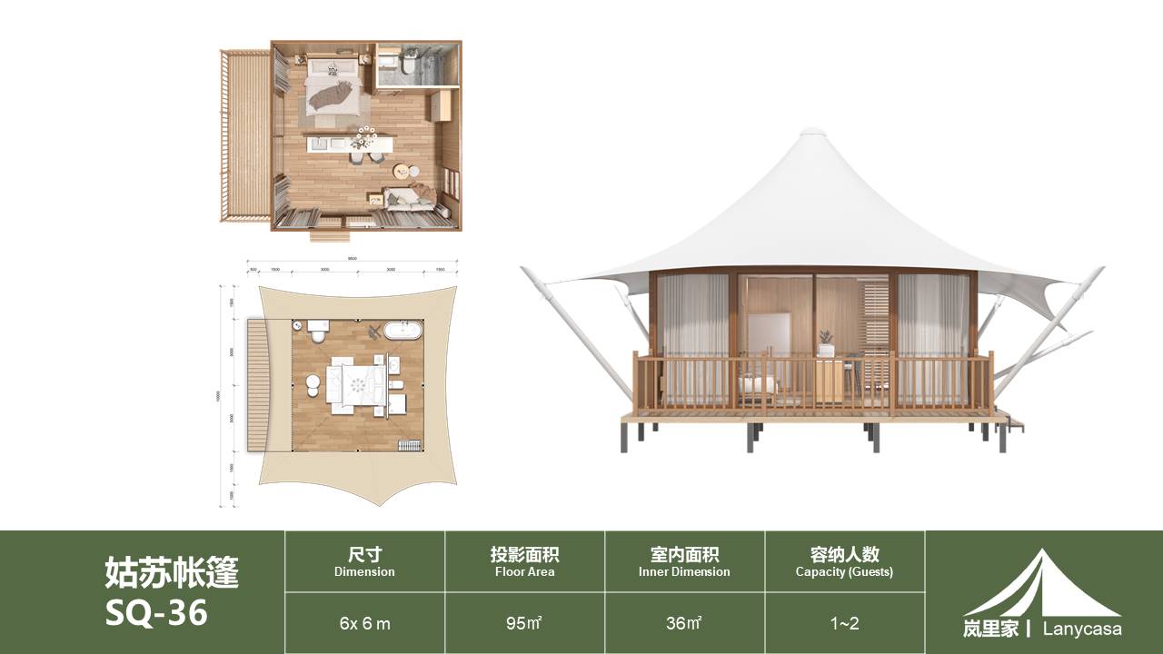 姑蘇帳篷 SQ-36
